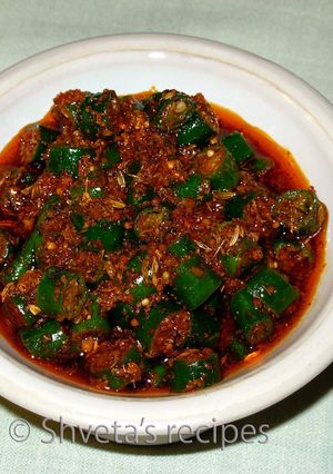 A picture of Mirchi ka achar.
