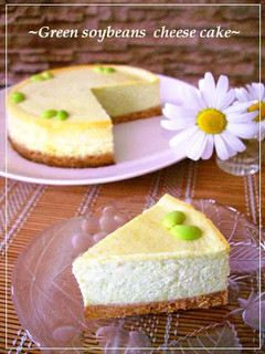 A picture of Very Rich Cheese Cake with Edamame Beans.