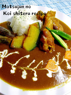 A picture of Swoon! Bone-in Chicken and Summer Vegetable Curry.