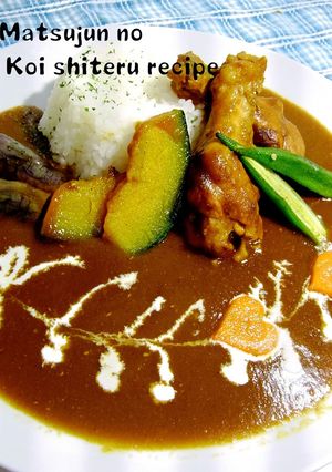 A picture of Swoon! Bone-in Chicken and Summer Vegetable Curry.