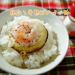 A picture of Cheap, Quick Half-cooked Egg Over Rice.