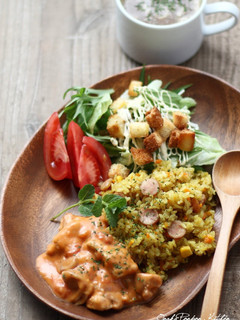 A picture of Curry Pilaf with Chicken in Tomato-Cream Sauce.