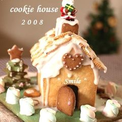 Christmas Cookie House A picture of Christmas Cookie House.