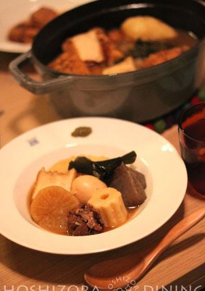 A picture of Meltingly Soft and Tender Beef Tendon Oden.