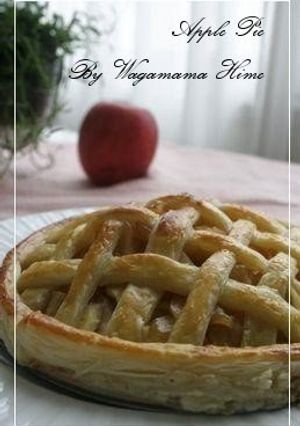 A picture of My Signature Apple Pie.