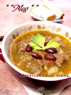 A picture of Easy and Authentically American Chili Bean Soup.
