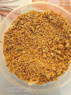 A picture of Date Powder.