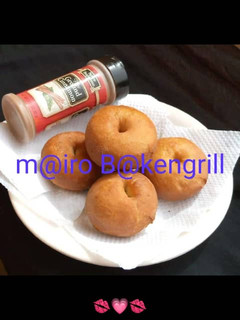 A picture of Cinnamon Doughnut.