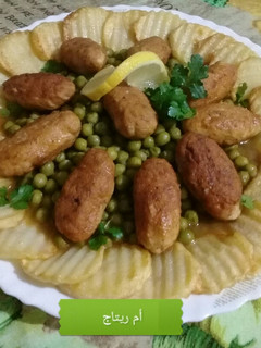 صورة لوصفة طاجين الجلبانة بكروكات الدجاج