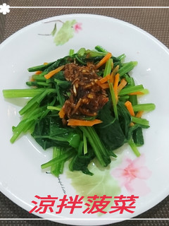 涼拌菠菜(簡單料理) 的食譜成品照片