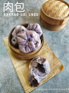 Foto resep Bakpao Ubi Ungu