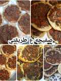 Sfiha My Way