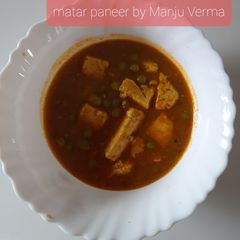 A picture of Matar paneer.