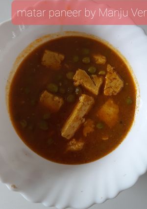 A picture of Matar paneer.