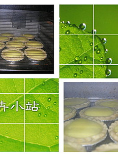 蛋塔 的食譜成品照片
