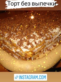 Фото Торт из печенья.