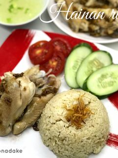 Foto resep Nasi hainan simple BGT!!!