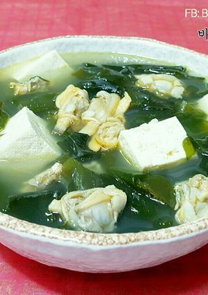Hình của món Canh rong biển ngao hoa đậu hũ 바지락미역국.
