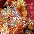 Fire Chicken Bites