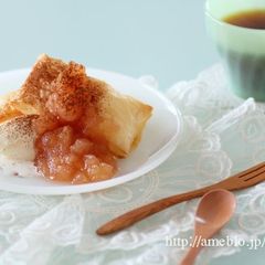 A picture of Easy Apple "Pie" with Homemade Apple Jam.
