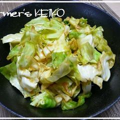 A picture of [Farmhouse Recipe] Addictive Cabbage.