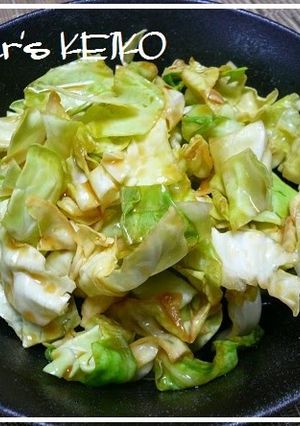 A picture of [Farmhouse Recipe] Addictive Cabbage.
