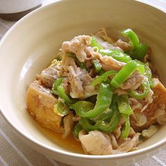 A picture of Bell Pepper Champuru.