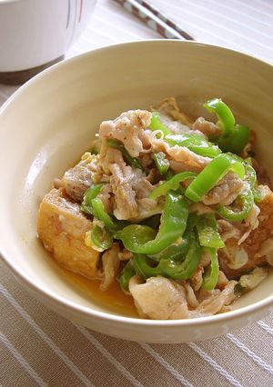 A picture of Bell Pepper Champuru.
