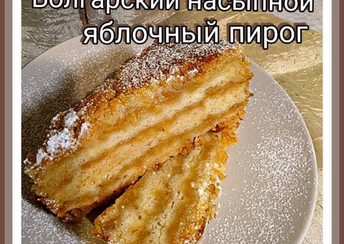 Болгарский пирог баница