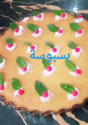 صورة لوصفة بسبوسة بمكونات بسيطة