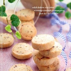 A picture of Vanilla and Walnut Cookies.