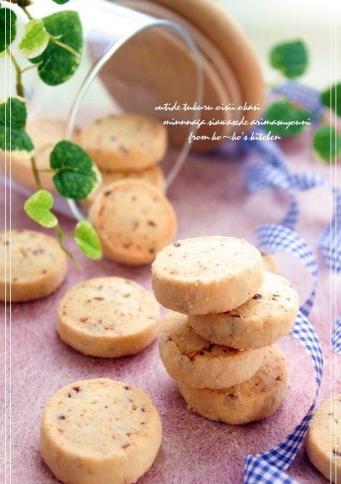 A picture of Vanilla and Walnut Cookies.