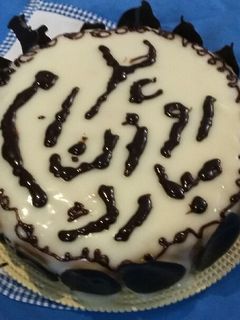 عکسی از دستور کیک روز پدر