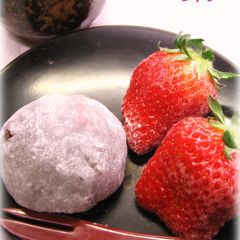 A picture of Homemade Strawberry Daifuku.