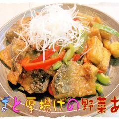 A picture of Delicious Mackerel and Deep Fried Tofu with a Thick and Sweet Vinegar Sauce.