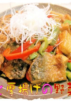 A picture of Delicious Mackerel and Deep Fried Tofu with a Thick and Sweet Vinegar Sauce.