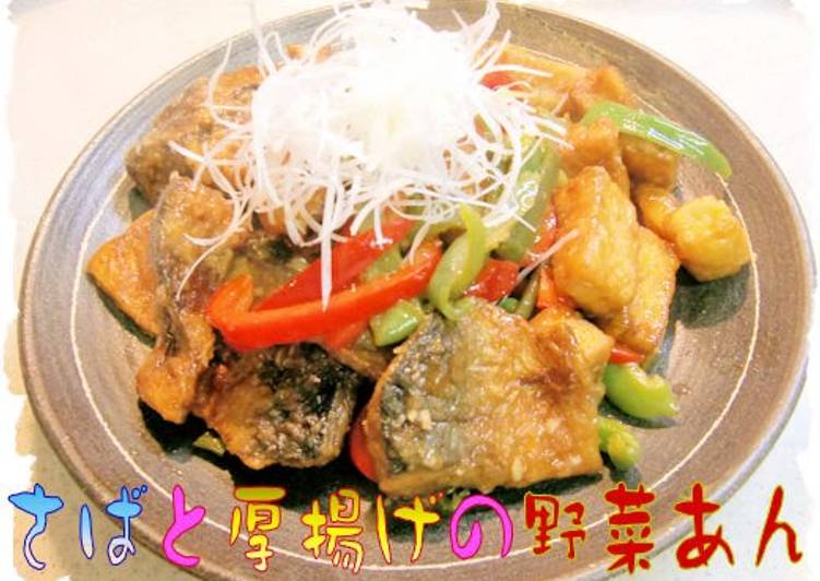 Recipe: Appetizing Delicious Mackerel and Deep Fried Tofu with a Thick and Sweet Vinegar Sauce