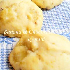 A picture of Moist and Fluffy Banana Chocolate Cookies.