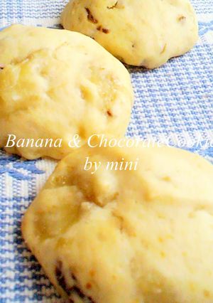 A picture of Moist and Fluffy Banana Chocolate Cookies.