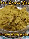 Vallarai keerai thuvaiyal