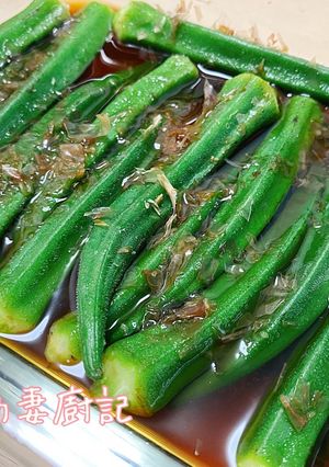 [常備菜系列]日式醃漬秋葵 的食譜成品照片