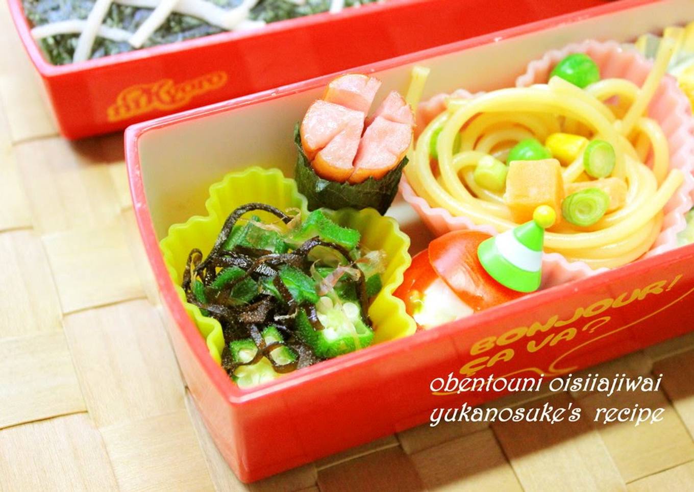 Bento - quick and easy okra and shio konbu with bonito flakes