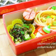 A picture of Quick and Easy Bento - Okra and Shio-Konbu with Bonito Flakes.