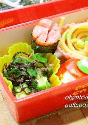 A picture of Quick and Easy Bento - Okra and Shio-Konbu with Bonito Flakes.