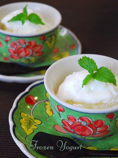 A picture of Easy Frozen Yogurt with Lychee Liqueur.