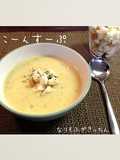 Corn Soup