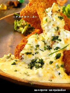 A picture of Easy Tartar Sauce without Boiled Eggs.