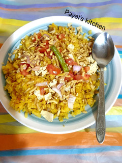 ઈન્દોરી પૌવા (Indori Pauva Recipe In Gujarati) રેસીપી મુખ્ય ફોટો