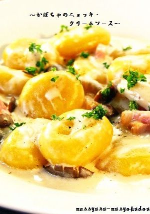 A picture of Kabocha Squash Gnocchi Cream Sauce.