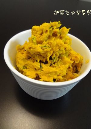 A picture of Easy Kabocha Squash Salad.